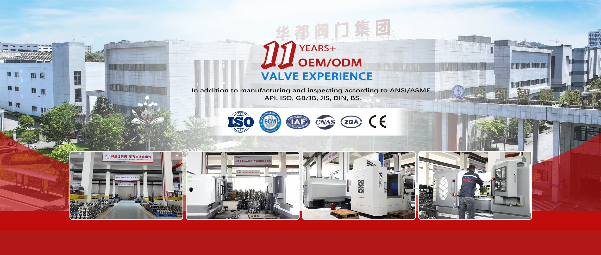 Huadu Factory